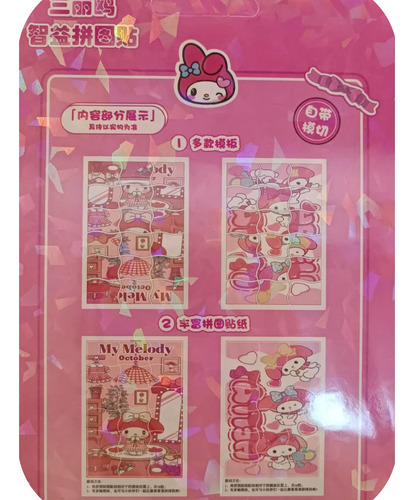 Puzzles Stickers Sanrio Pack De 2u De 18 Pzs Kuromi My Melod - Imagen 11