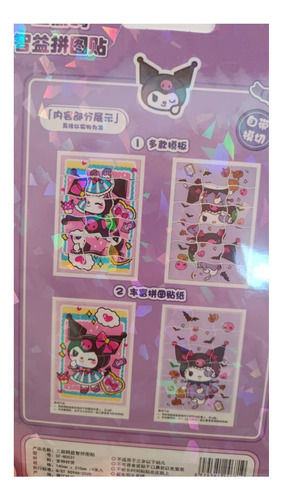 Puzzles Stickers Sanrio Pack De 2u De 18 Pzs Kuromi My Melod - Imagen 3