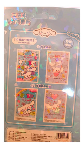 Puzzles Stickers Sanrio Pack De 2u De 18 Pzs Kuromi My Melod - Imagen 7
