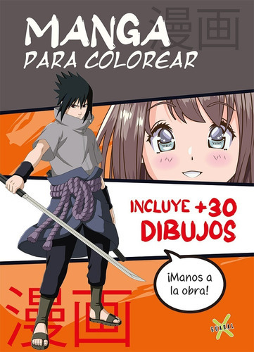 Libro Anime Manga Para Colorear - Guadal